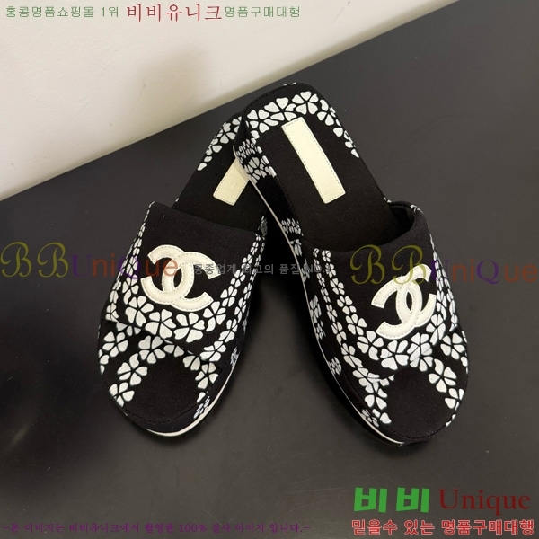 *   28CH825583-2