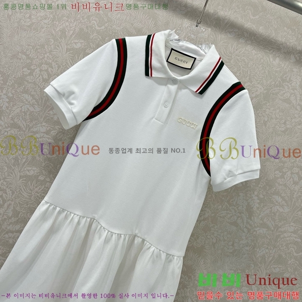   ǽ GU51212056-7