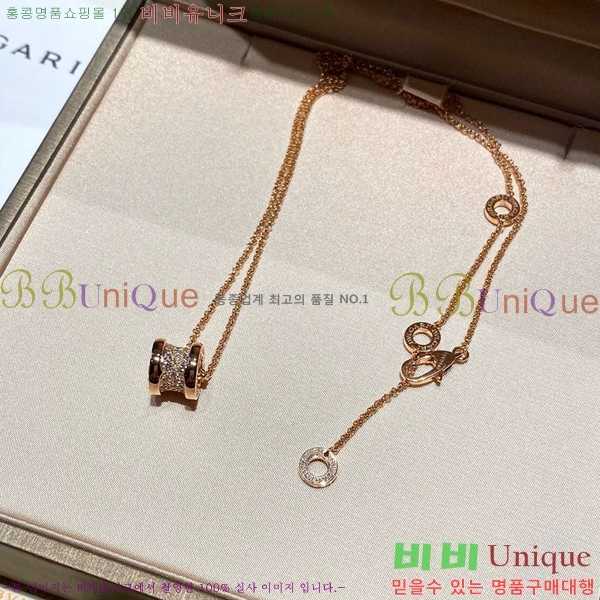  Ұ  BV1110123-8