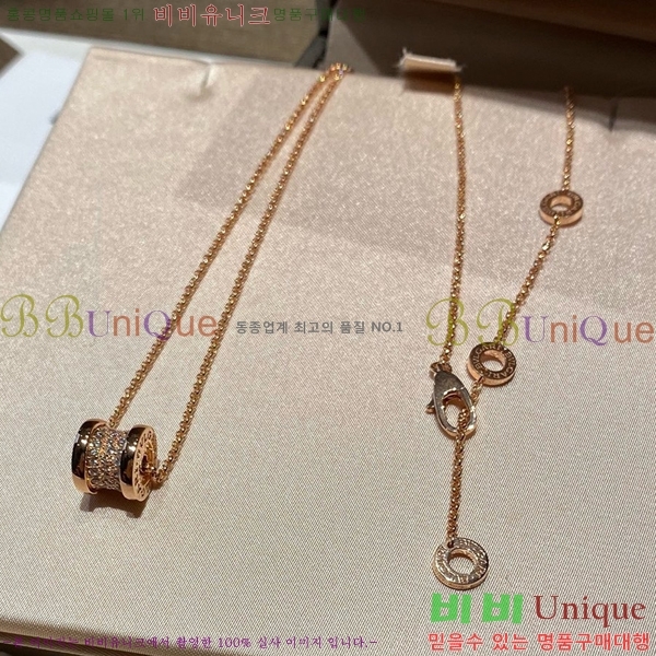  Ұ  BV1110123-8