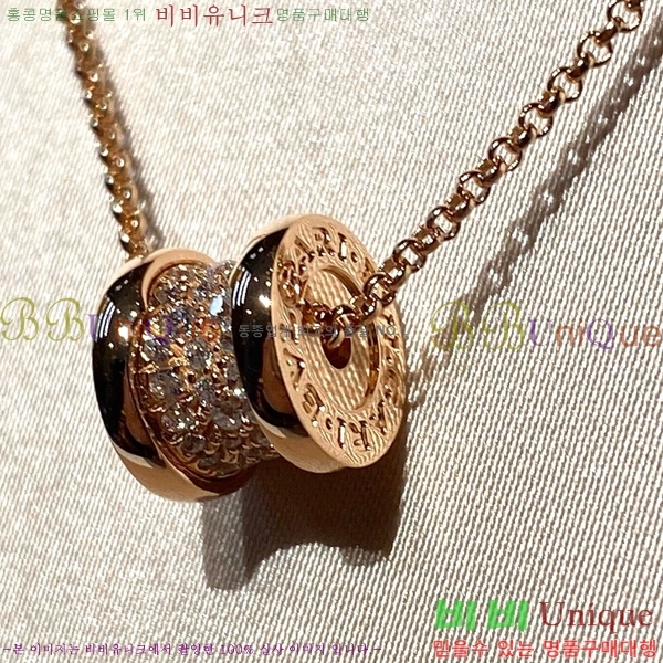  Ұ  BV1110123-8