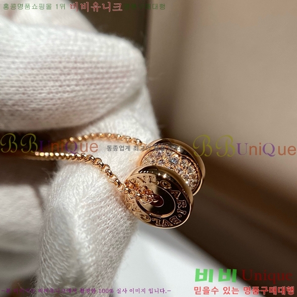  Ұ  BV1110123-8