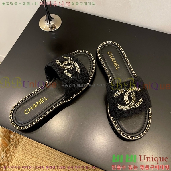 *   32CH825597-2