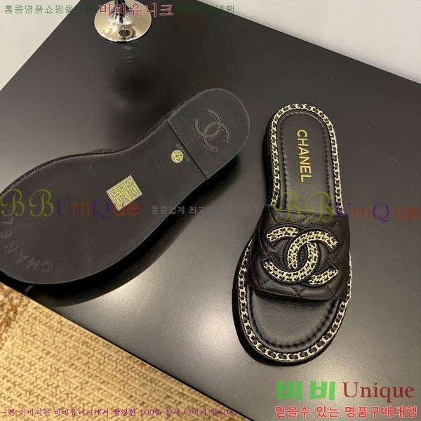 *   32CH825597-6