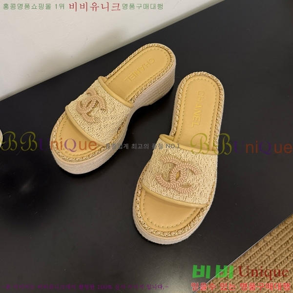 *   32CH825599-1