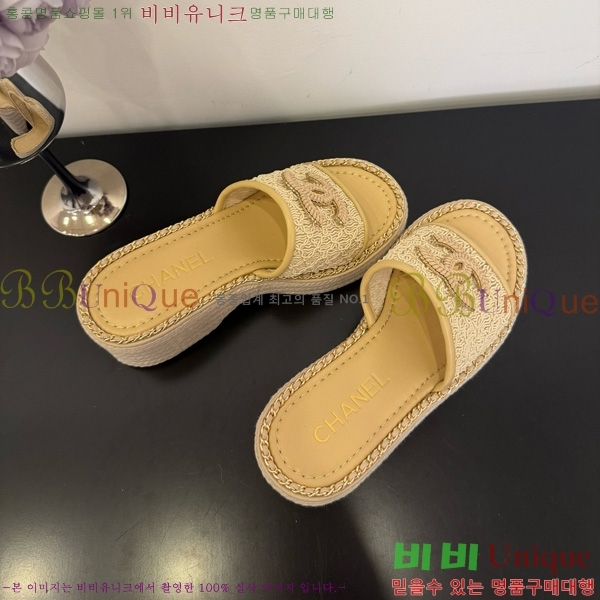 *   32CH825599-1