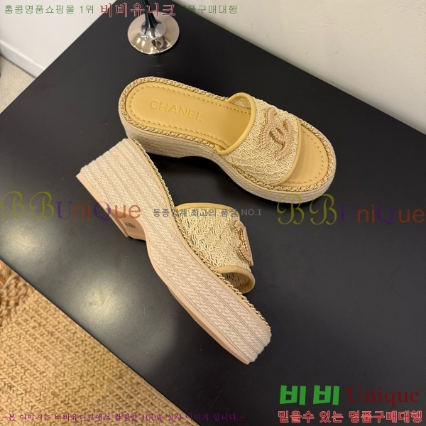 *   32CH825599-1