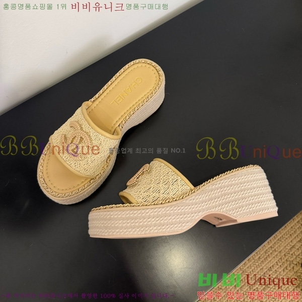 *   32CH825599-1