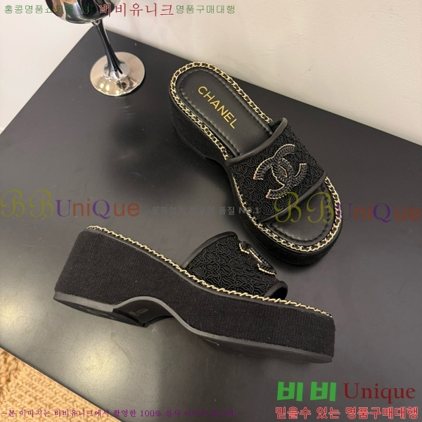 *   32CH825599-2