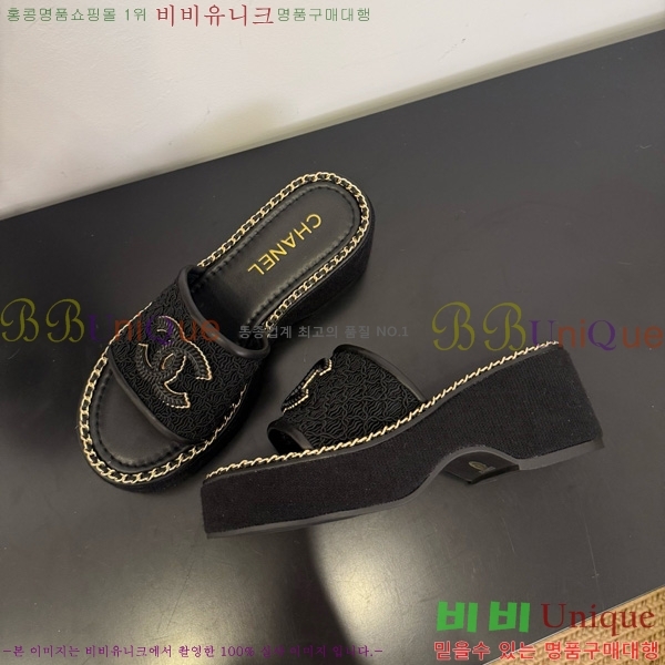 *   32CH825599-2