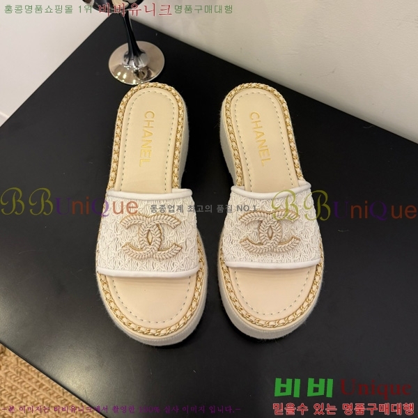 *   32CH825599-3