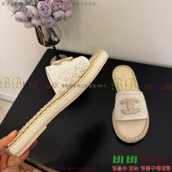 *   32CH825598-1