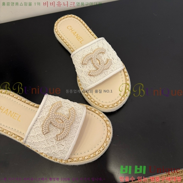 *   32CH825598-1