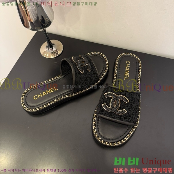 *   32CH825598-2