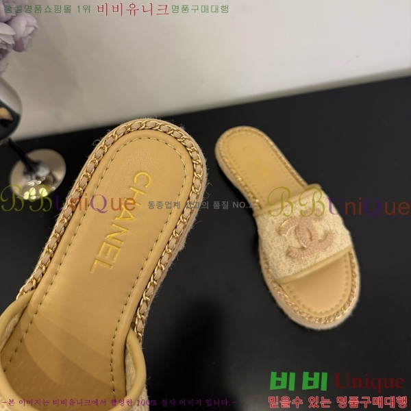 *   32CH825598-3