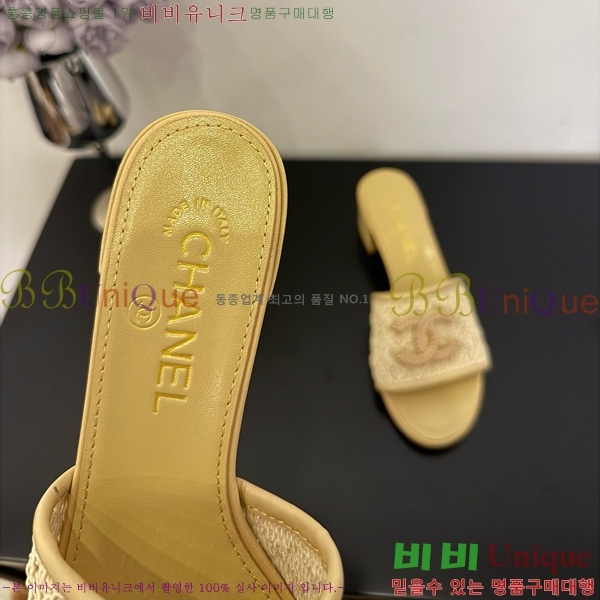 *  29CH825600-1