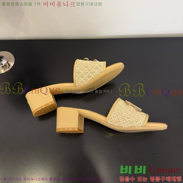 *  29CH825600-1