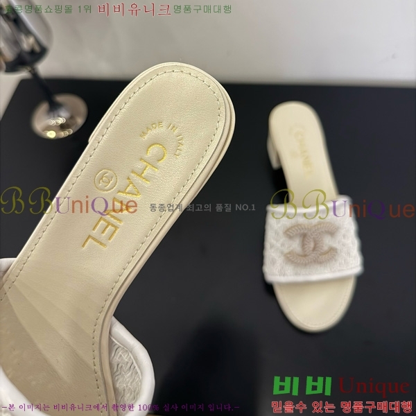 *  29CH825600-2