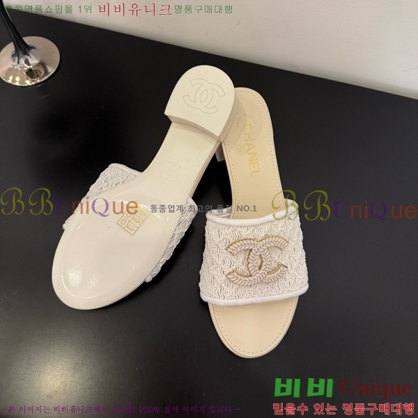 *  29CH825600-2