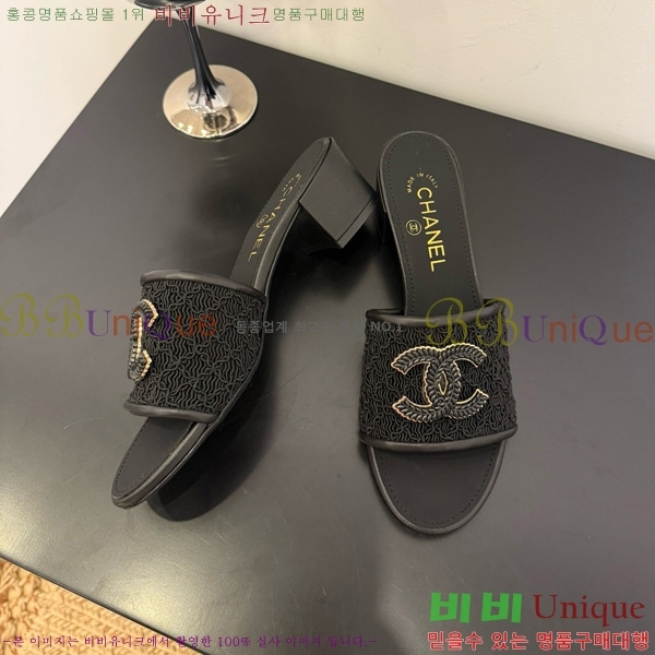 *  29CH825600-3