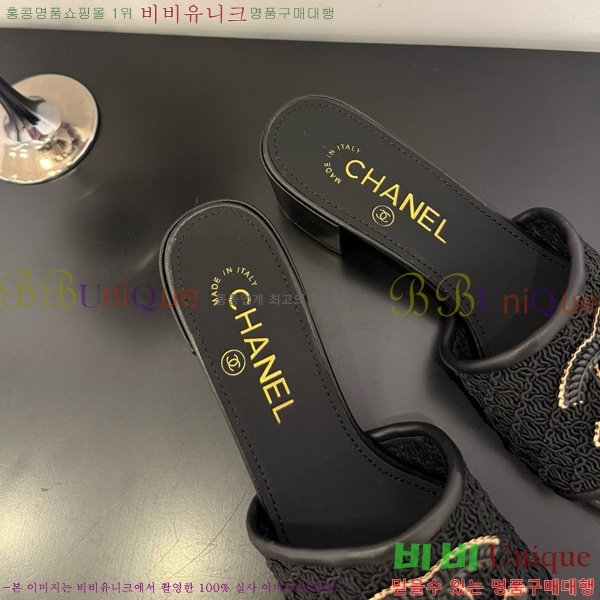 *  29CH825600-3
