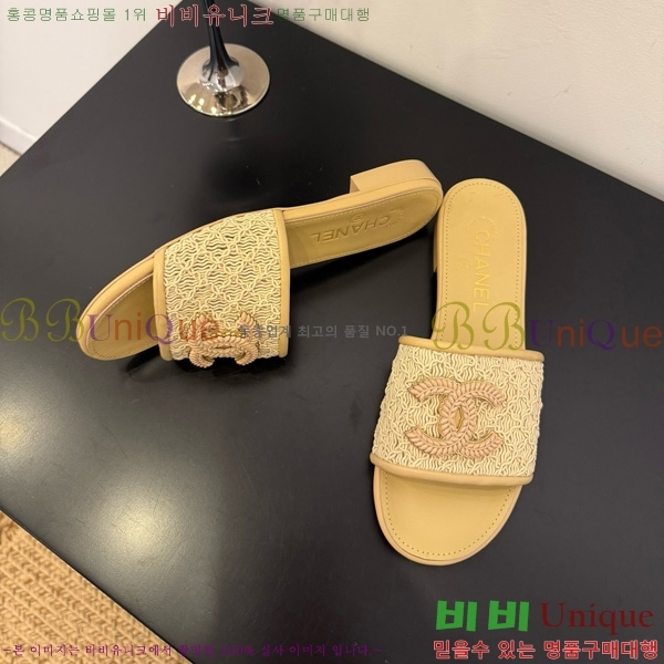 *  29CH825601-1