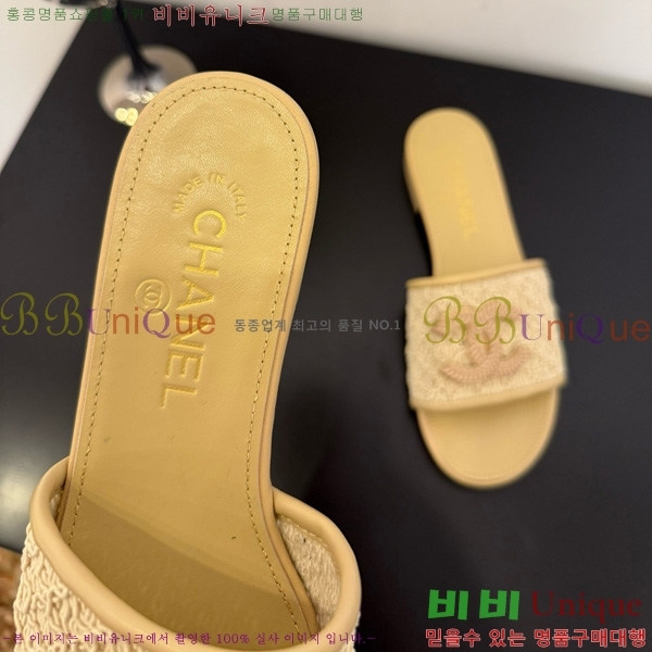 *  29CH825601-1