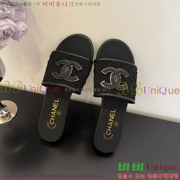 *  29CH825601-2