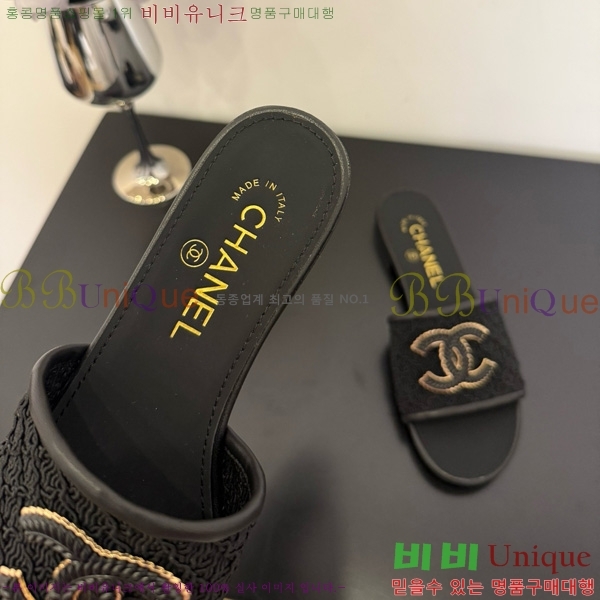 *  29CH825601-2