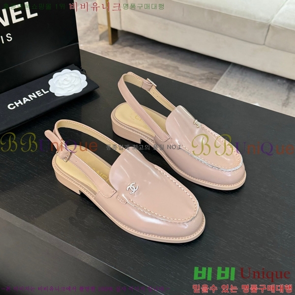 *  32CH825612-1