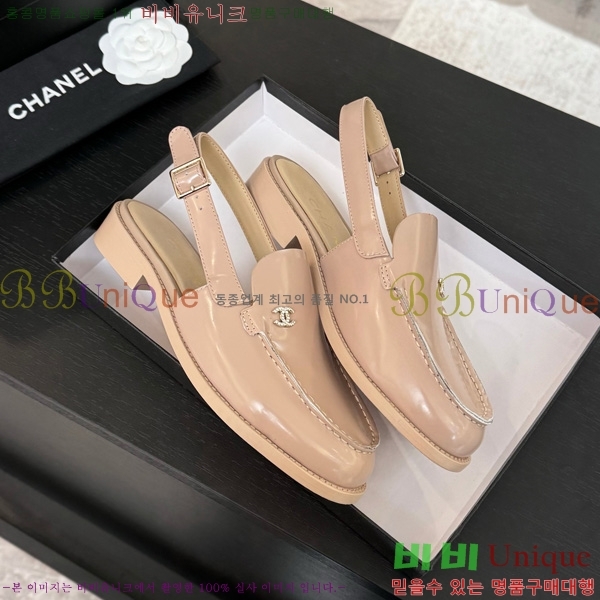 *  32CH825612-1