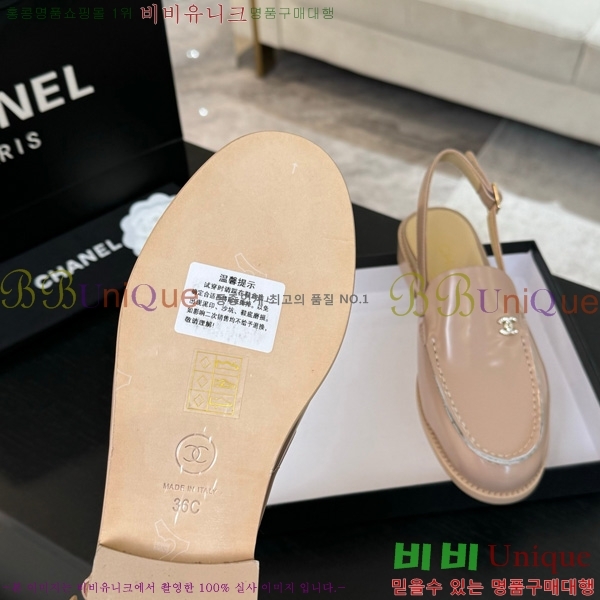 *  32CH825612-1