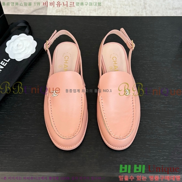 *  32CH825612-2