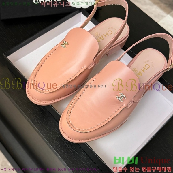 *  32CH825612-2
