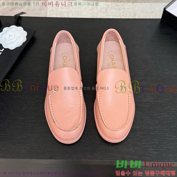 *  33CH825613-2