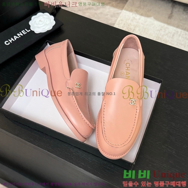 *  33CH825613-2