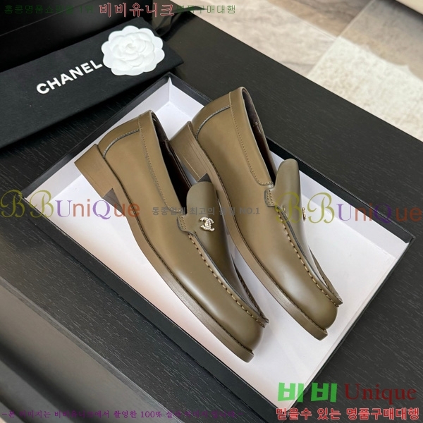 *  33CH825613-4