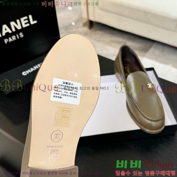*  33CH825613-4