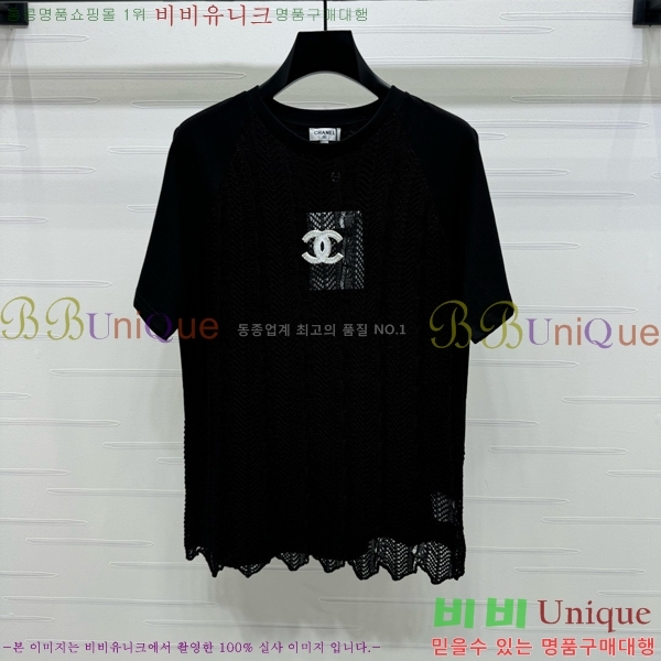  *  Ƽ CH112044-7