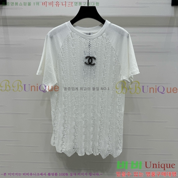  *  Ƽ CH112044-8