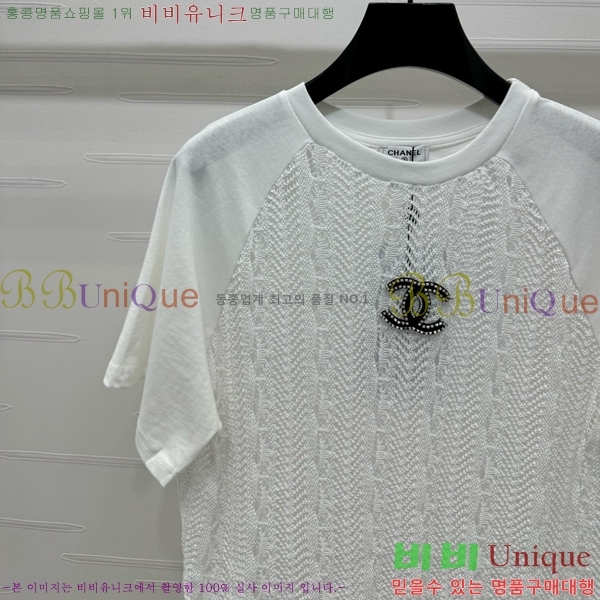  *  Ƽ CH112044-8