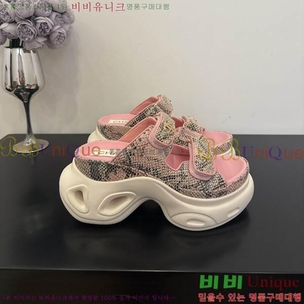 *  35CH825678-2