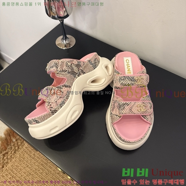 *  35CH825678-2
