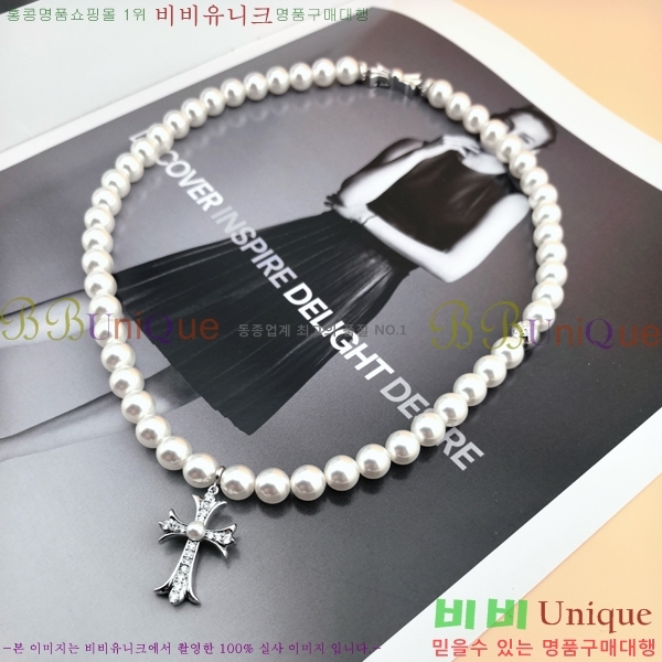  ũ  CHR9120665-2