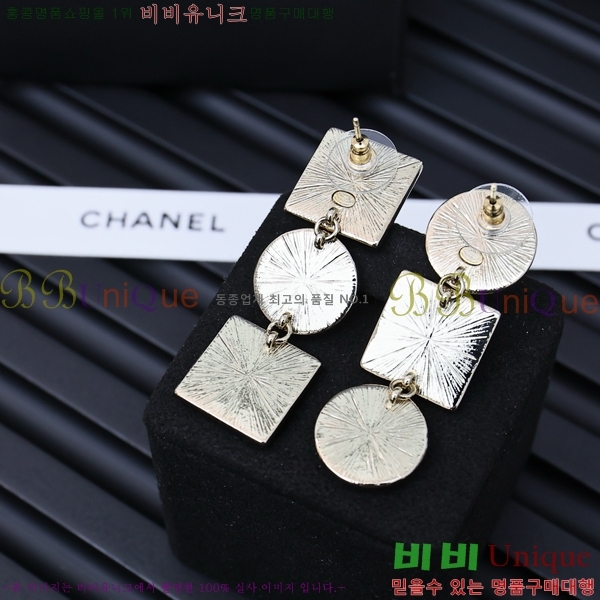 * Ͱ CHA012520-8