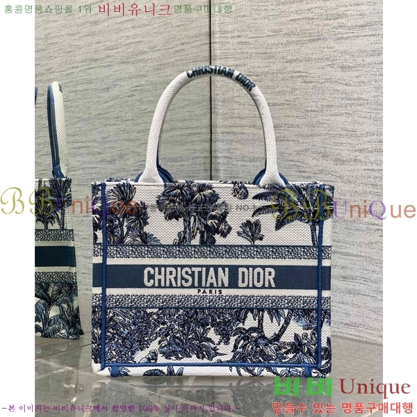 # Ʈ  Ʈ  M1288-603