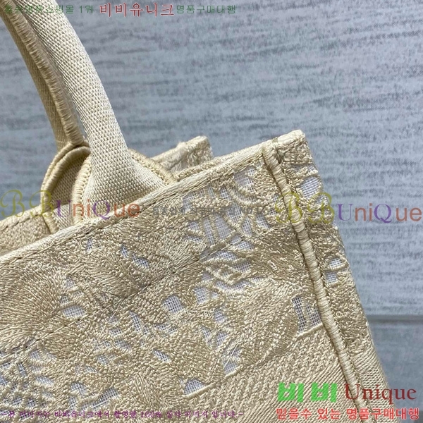 # Ʈ  Ʈ  M1288-605
