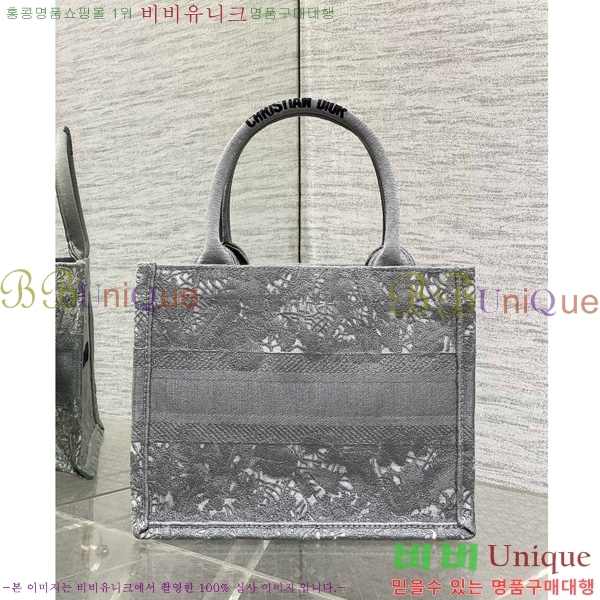 # Ʈ  Ʈ  M1288-606