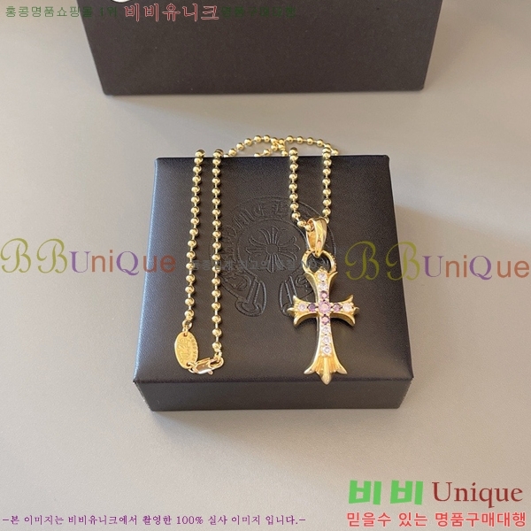  ũ  CHR45577-9