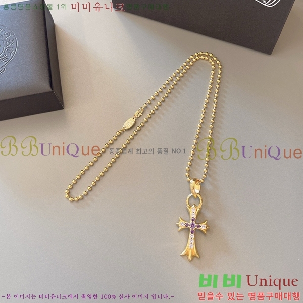  ũ  CHR45577-9